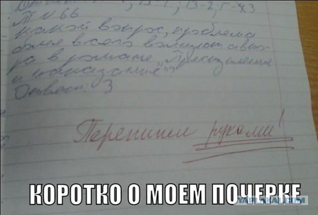 Немного картинок и юмора