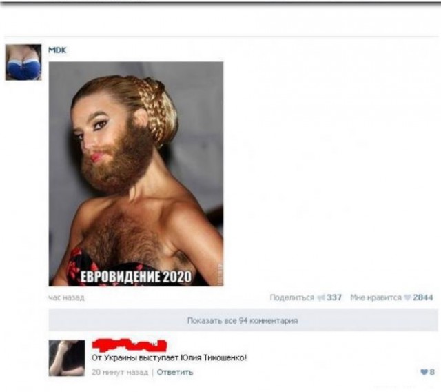 С Тяпницей!