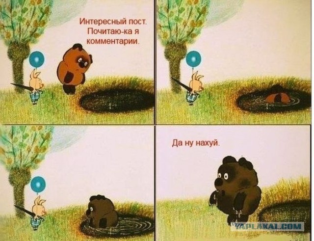 Обнаружил переписку своей жены с другом детства