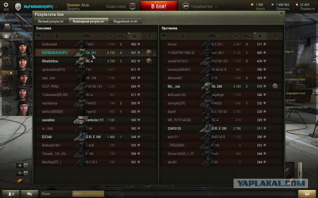 Wargaming 17