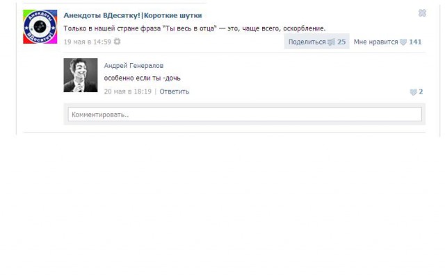 Смешные комментарии из социальных сетей