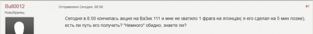 Wargaming 18