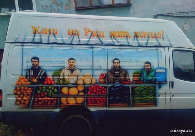 Надписи на авто.
