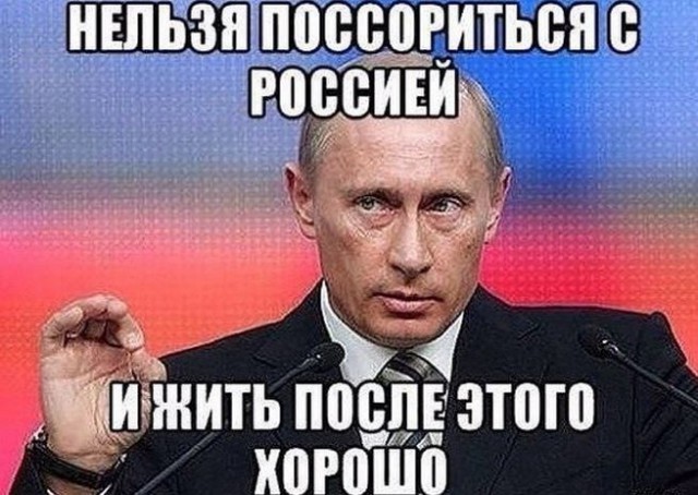Русские нападут на Литву ?