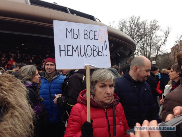 Немцов убит в Москве