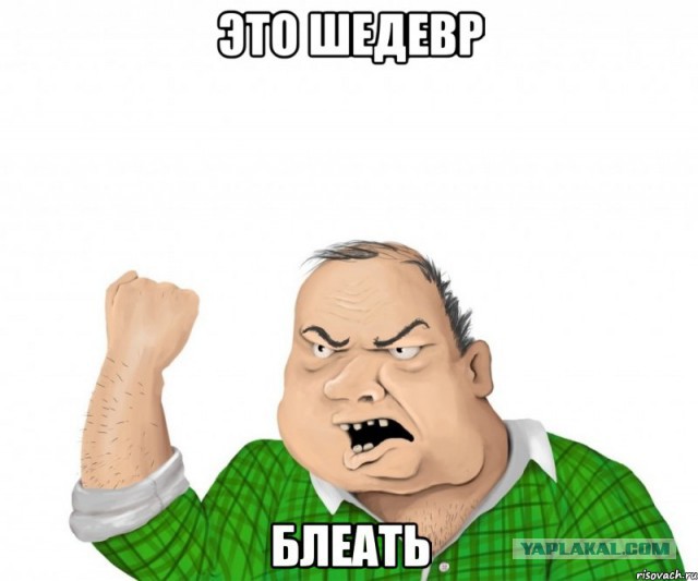 Случайно...