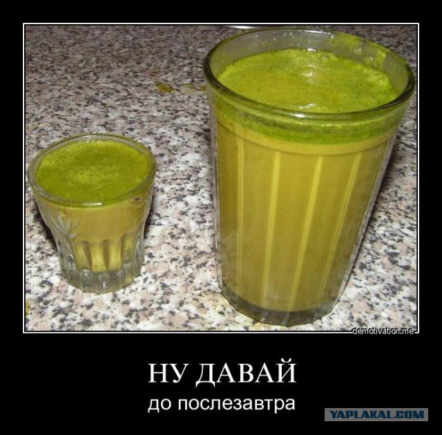 Манага