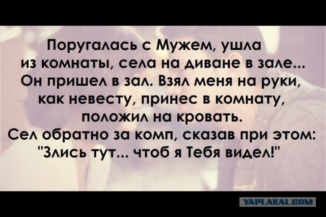 Смешные картинки - женская логика
