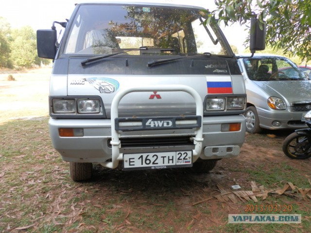 Азия без пакета.