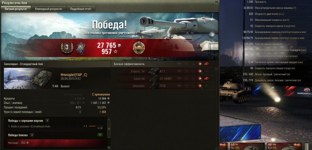 Wargaming 21