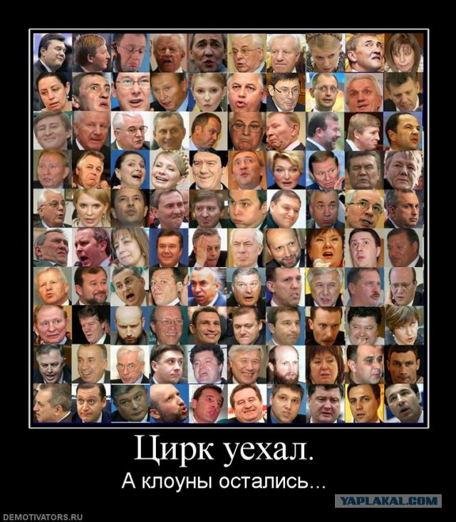 Я понял план Хохлов