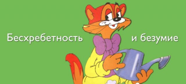 Ассоциации