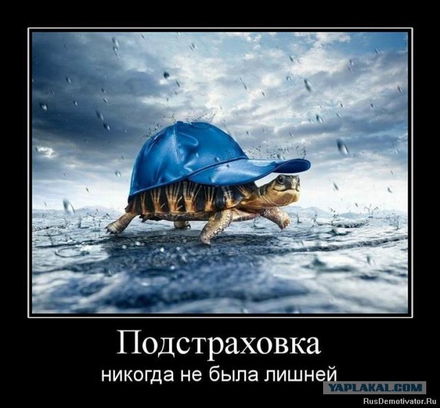 Демотиваторы из прошлого