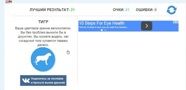 Тест