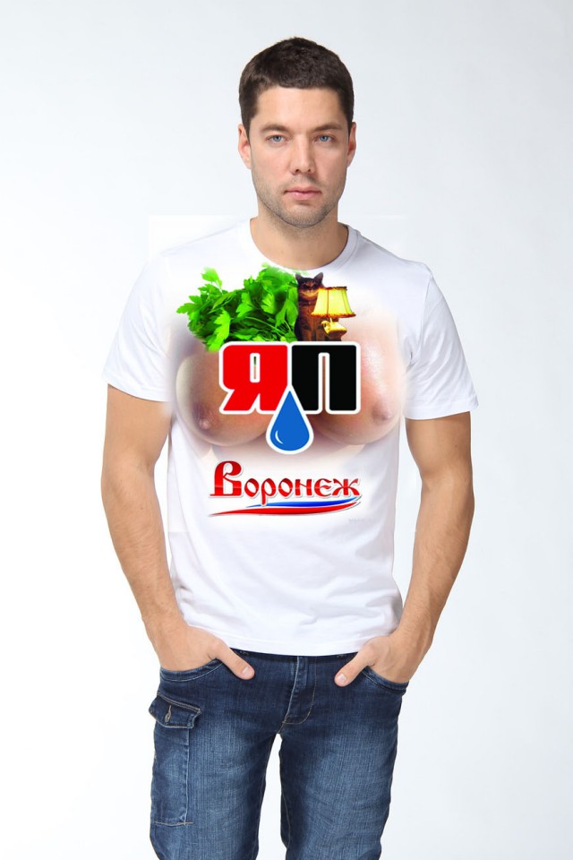 Футболка ЯП