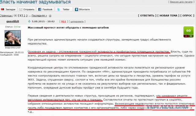Цены на топливо