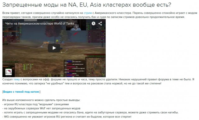 Wargaming 26
