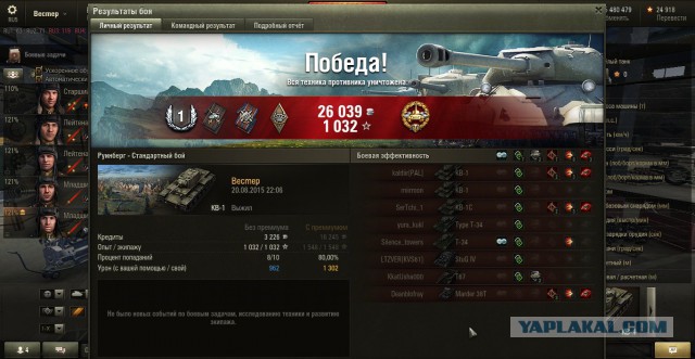 Wargaming 26