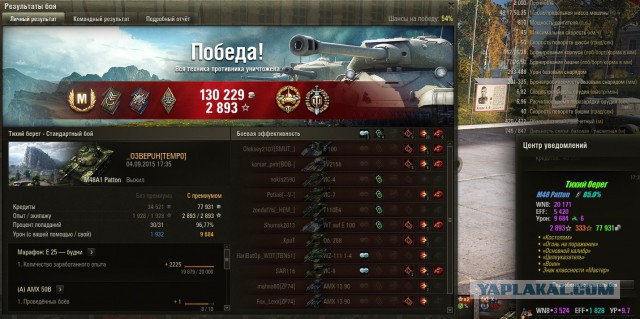 Wargaming 27