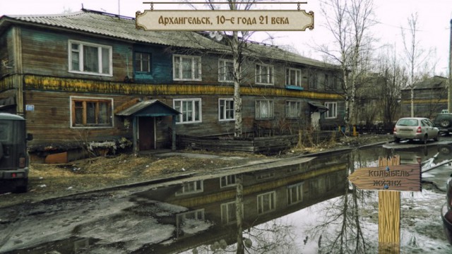 Говорят, в России все плохо...