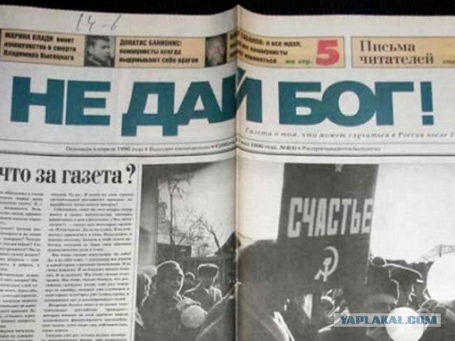 Два разных НТВ