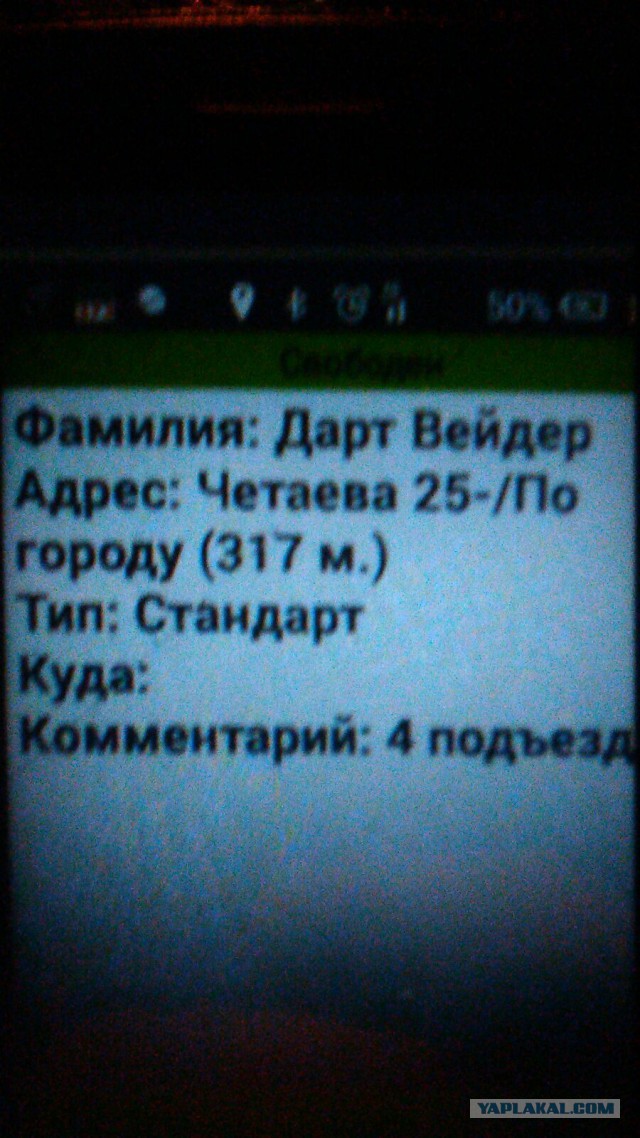 Весёлые картинки в чёрной рамке