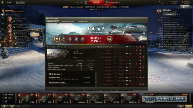 Wargaming 31