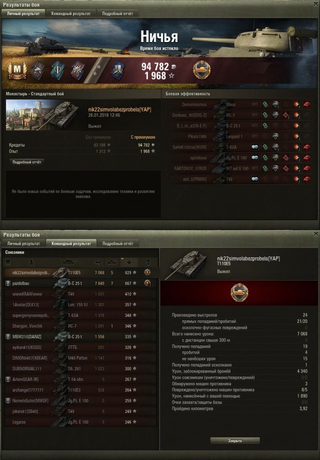 Wargaming 31