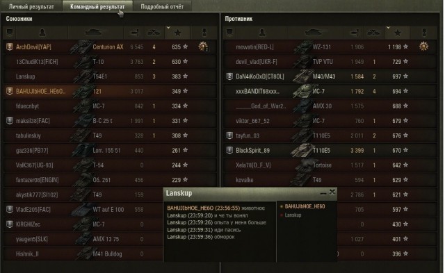 Wargaming 33