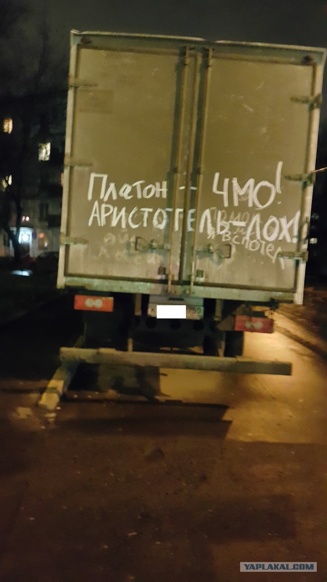 Я Пермские дороги шатал