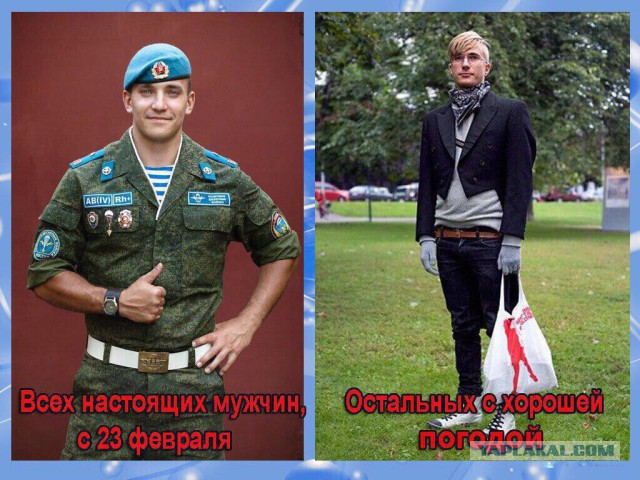 Не служил - не мужик?