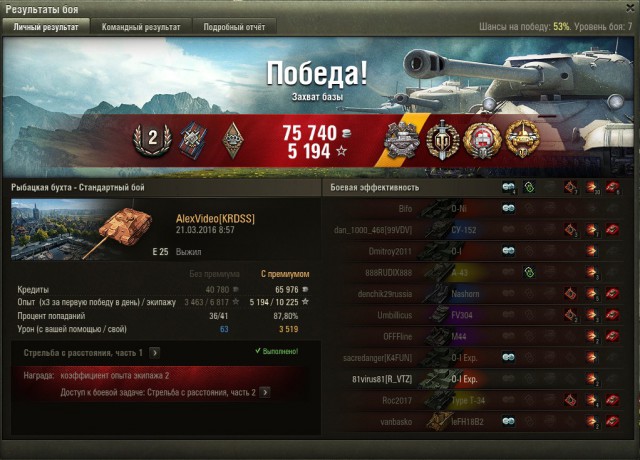 Wargaming 33