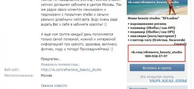 ТП в эфире Динамит ФМ