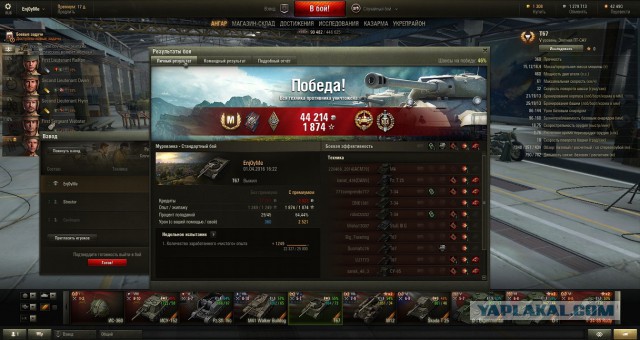 Wargaming 34