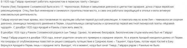 Но от тайги до британских морей Красная армия всех сильней!