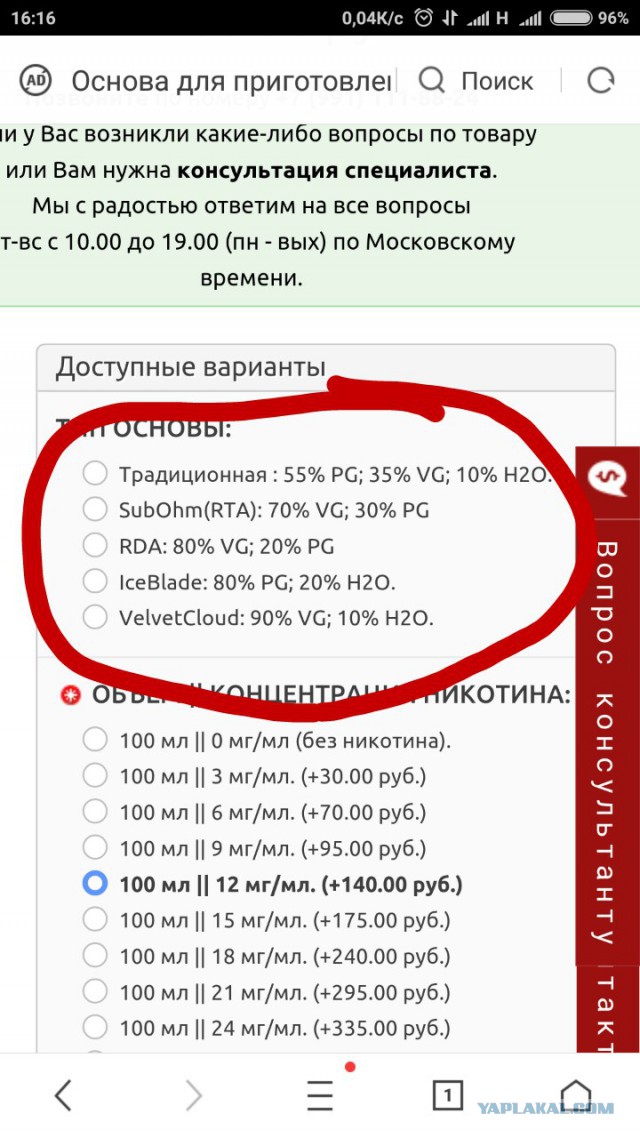 Вейперский клуб - возрождение