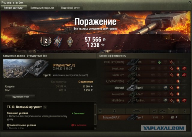 Wargaming 37