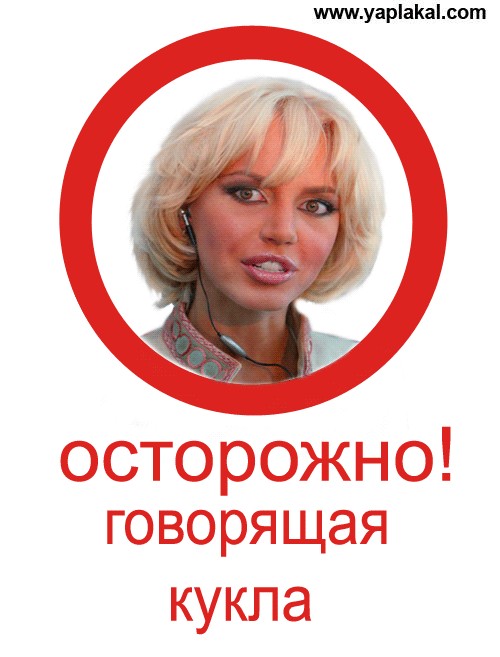 Фотожаба: Осторожно, дятлы в офисе!