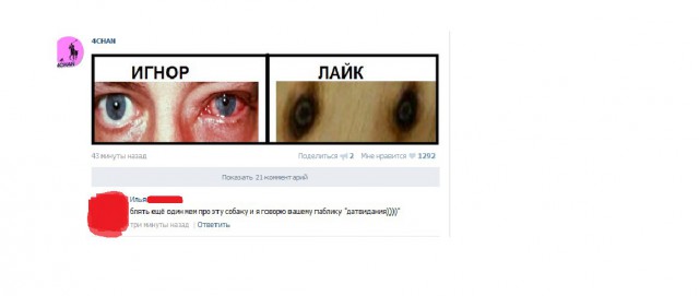 Ужасы и приколы из соцсетей 18+