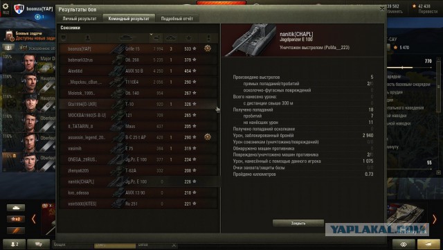 Wargaming 38