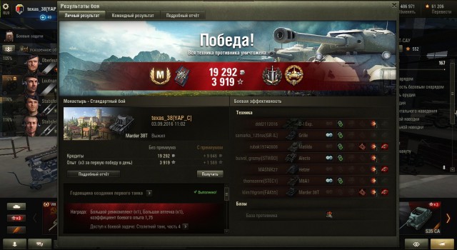 Wargaming 38