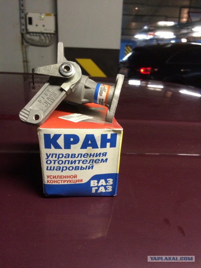 Как я кран на печке перепиливал