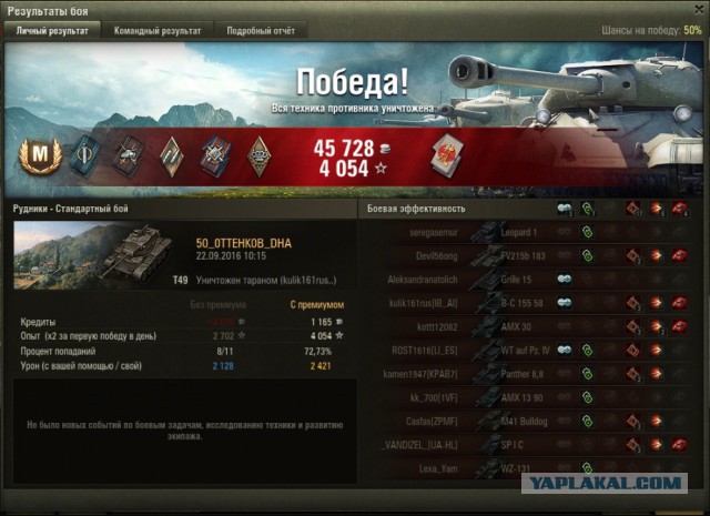 Wargaming 39