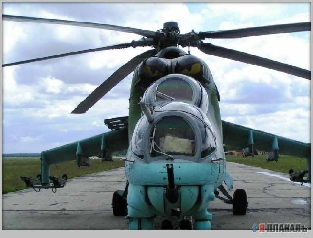 ангел небесный