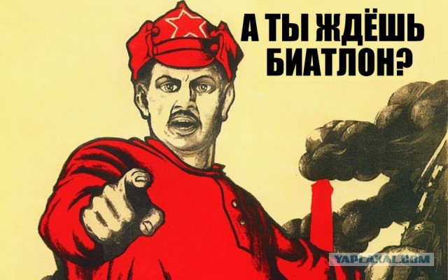 Биатлон. Межсезонье.