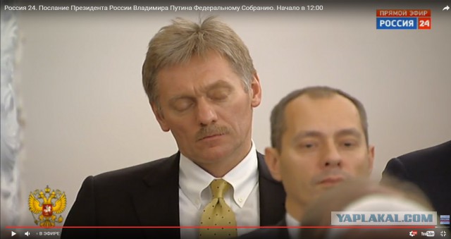 Лица Федерального собрания