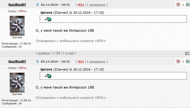 Приколы в стиле деградация