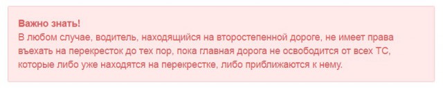 Подкину задачку по ПДД