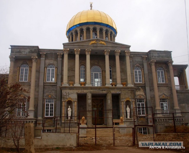 Цыганский посёлок в Самаре