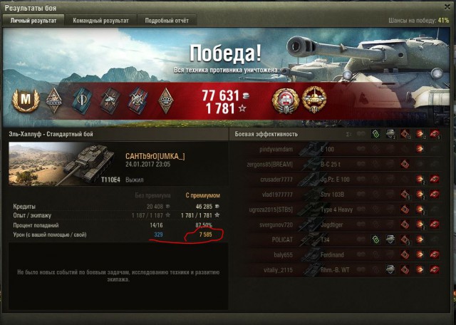 Wargaming 43